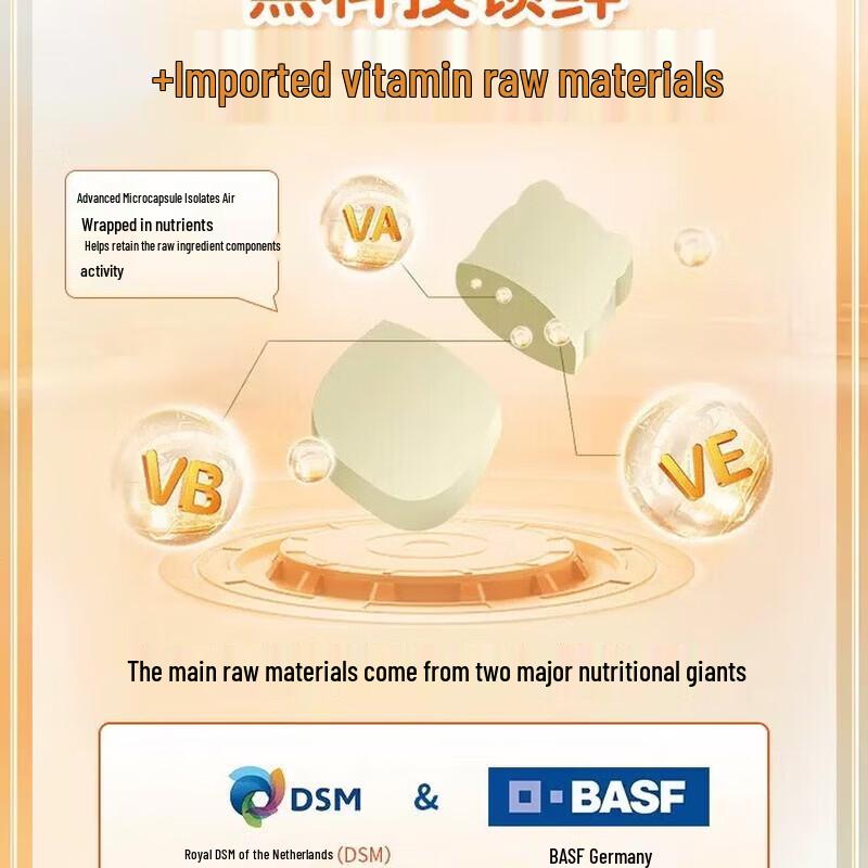 Byhealth Children's Multivitamin Chewable Tablets