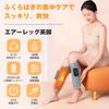Cueyou Calf Care [Newly Evolved Heat Therapy] Leg Care Calf Relaxation Air Pressure Heat 3 Modes 3 Intensity Levels 3 Temperature Levels Foot Care Thi
