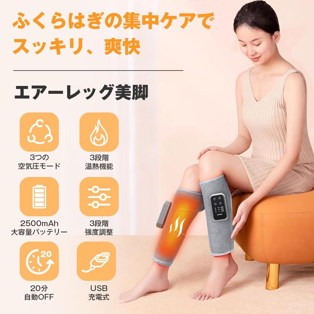 Cueyou Calf Care [Newly Evolved Heat Therapy] Leg Care Calf Relaxation Air Pressure Heat 3 Modes 3 Intensity Levels 3 Temperature Levels Foot Care Thi