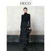 HECO Quiet Luxury New Chinese Style Plaid Corduroy Midi Skirt