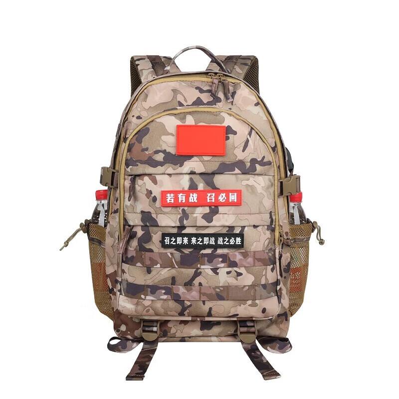 

Tactical Camouflage Outdoor Backpack