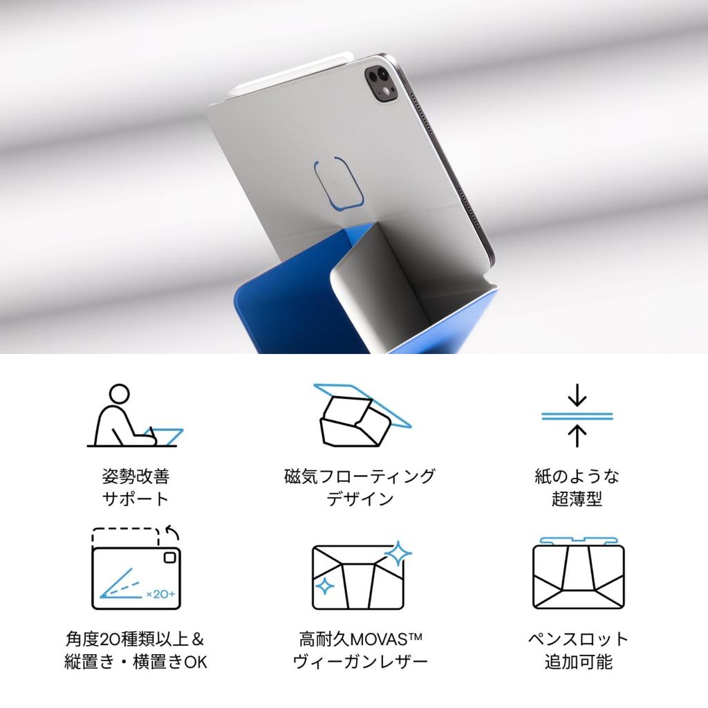 MOFT [Official Japanese Distributor] Dynamic Folio Case for iPad Mini, Magnetic Adhesive Stand, Slim, Lightweight, Adjustable Angle, Foldable for Stor