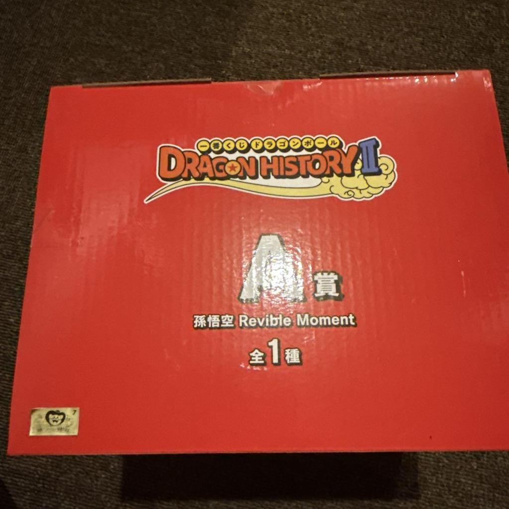 [USED] Dragon Ball Son Goku Revible Moment A Prize