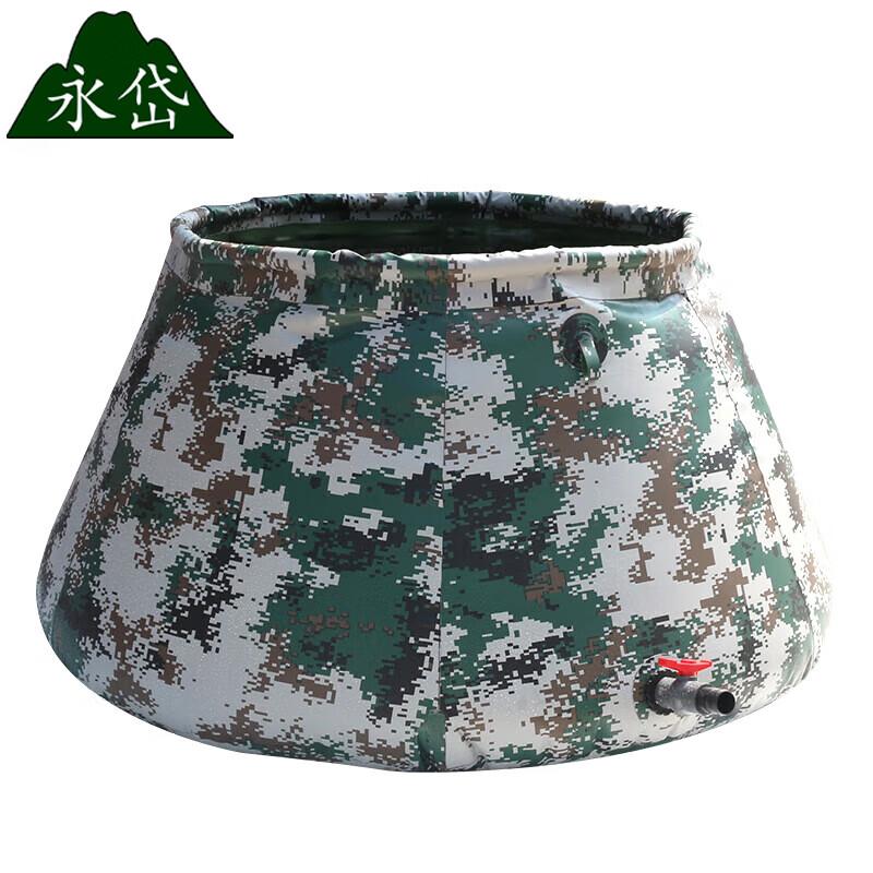 Yongdai Portable Folding Water Tank