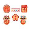 6pcs Celebrating Chinese New Year Fridge Magnets Refrigerator Couplet Sticker  Home Decorations