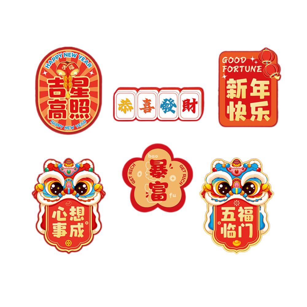 6pcs Celebrating Chinese New Year Fridge Magnets Refrigerator Couplet Sticker  Home Decorations