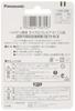 Panasonic Halogen Lamp Dichro Premier 110V 55W Type E11 Base Medium Angle JDR110V55WKM5E11HX