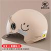 Helmet, Women's Electric Vehicle, Sunscreen, UV Protection, Full-face Lens, Battery, Women's Hard Hat, Lightweight Summer