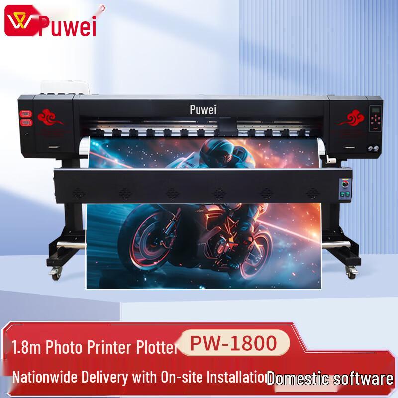 

Powei Large Format Photo Inkjet Plotter Economic Single Printhead