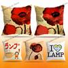 Band LLamp S Pillow Case Plush Fabric Soft Pillowcase Double Sided Print Sofa Cushion Cover Throw