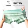 Yalu Luxury Seamless Modal Men's Boxer Briefs