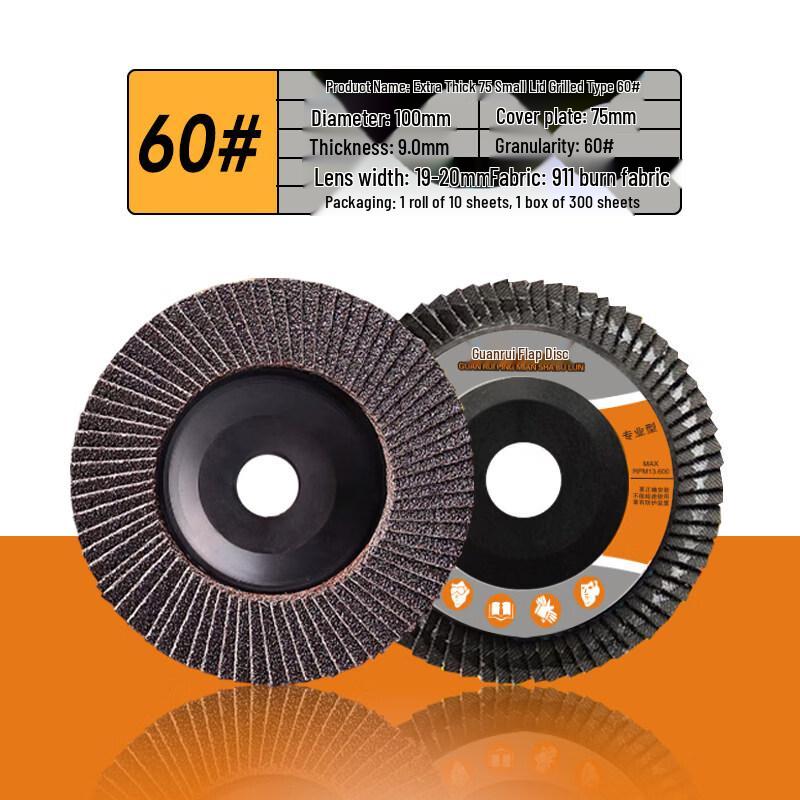 

Jiemengzhe Guanrui Thickened Cloth Flap Disc