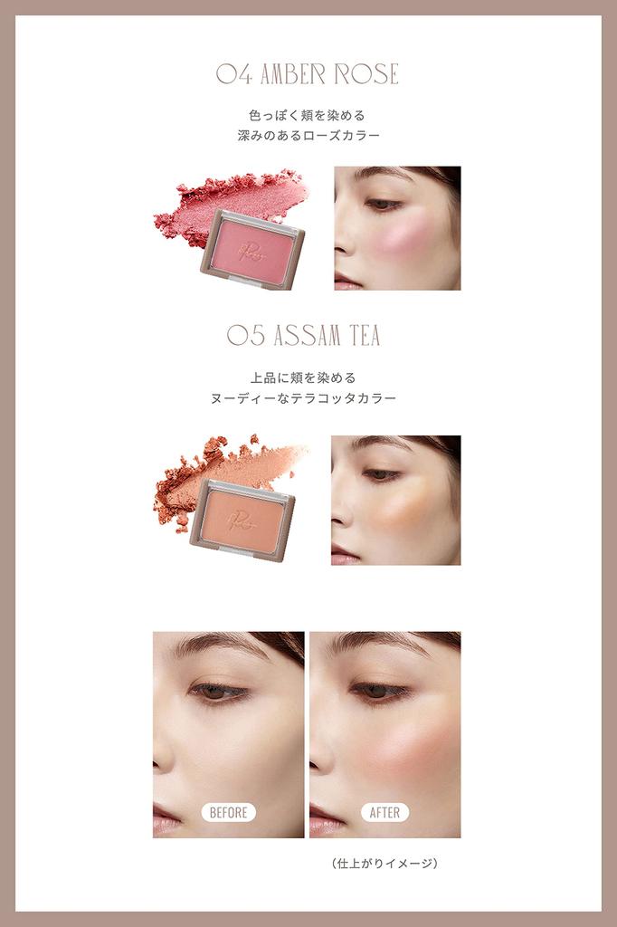 Ririmew Veil Glow Cheek Sashihara Produced Glow Orange [Rino Cosmetics/Sheer Cheek] (01 Mist)