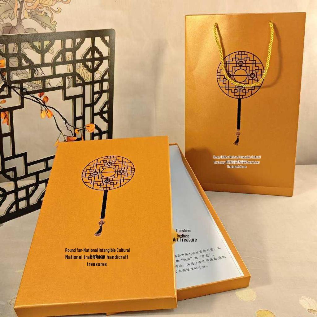 Ancient-Style Chinese Round Fan Gift Box with Lid and Gift Bag