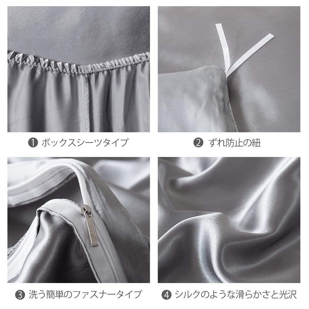 Zzluxi Double Duvet Cover 4-Piece Set: Frilled Bed Cover, Cool Silk-like Feel, Fitted Sheet, Duvet