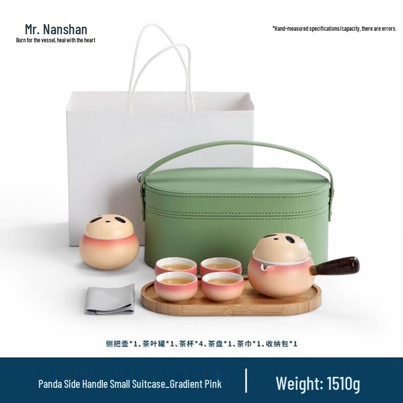 Мистер. Наньшань Панда Боковая ручка Набор для чая Кунг-фу