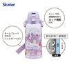 Skater Wasser Sanrio Kuromi Ausgefallene Snacks für Edelstahl Sport Kinderflasche, 600ml, & Süßigkeiten, Mädchen, Isoliert, Stahl, Leicht, Flasche, STCH6-A
