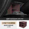 For Volvo 15-26 XC90 S90 V90 Car Storage Box, Main Drive Lower Storage Box