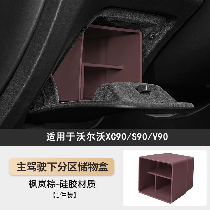 For Volvo 15-26 XC90 S90 V90 Car Storage Box, Main Drive Lower Storage Box