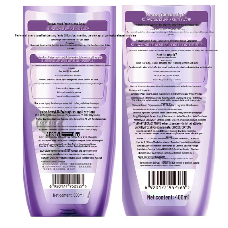 Schwarzkopf Repair & Smooth Shampoo
