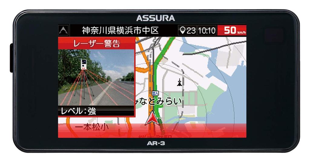 Celstar Laser Type ORBIS Compatible Radar Detector Separate Type Made in Japan 3 Year Warranty GPS Equipped Wireless LAN Equipped Drive Recorder