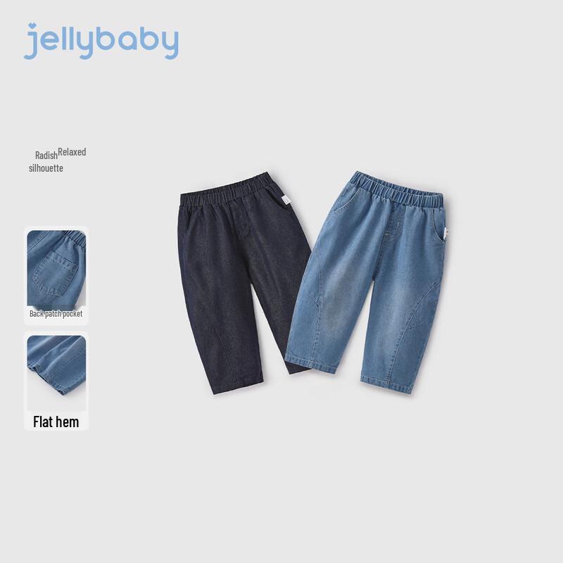 JELLYBABY Kids' Structured Casual Denim Jeans