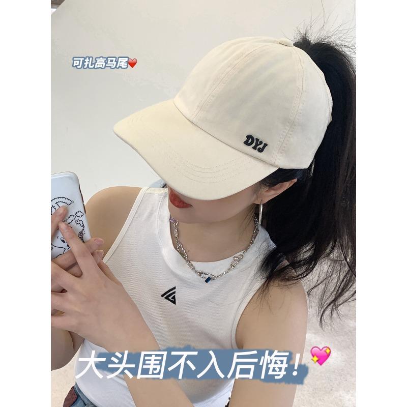 High ponytail large brim baseball cap women's thin hat summer half-empty top large brim cap showing small face