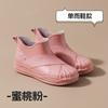 New Shallow Rain Shoes Women's Summer Non-slip and Wear-resistant Comfortable Thick-soled Short Tube Water Shoes Kitchen Work Integrated Rubber Shoes