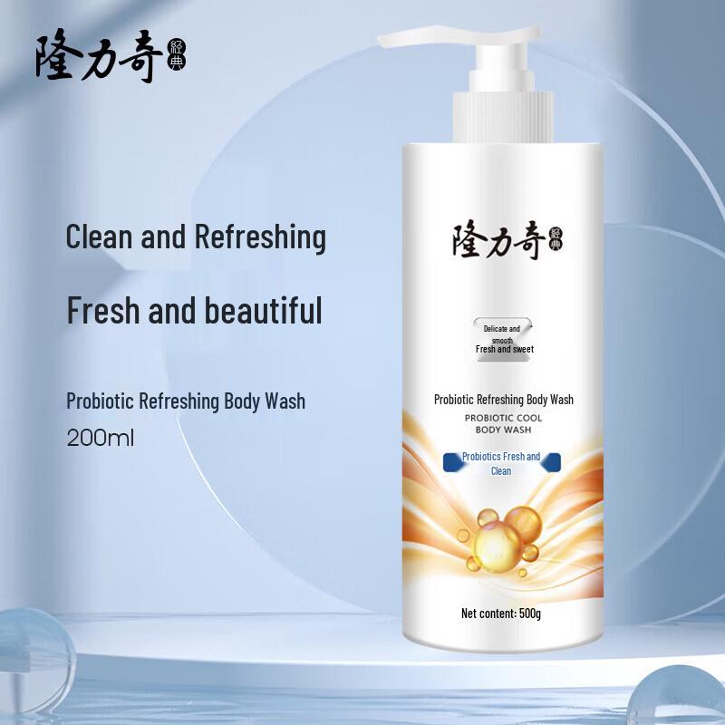 Longliqi Cooling Hair Care 14-Piece Set