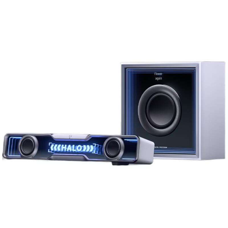 Edifier Halo Soundbar Max Computer Speaker CN plug (adapter included)