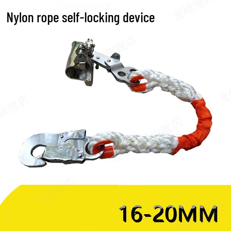 High-Altitude Safety Rope Self-Locker