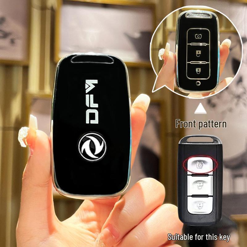 Dongfeng Fengguang 580 Car Key Cover for 18-20 Models - Soft Rubber Remote Protection 