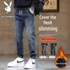 Men's Fleece-Lined Jogger Jeans