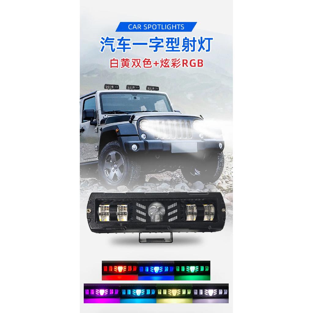 LED Work Light 18W For Car Truck Off Road Vehicle Front Bumper Auxiliary Lighting Bar