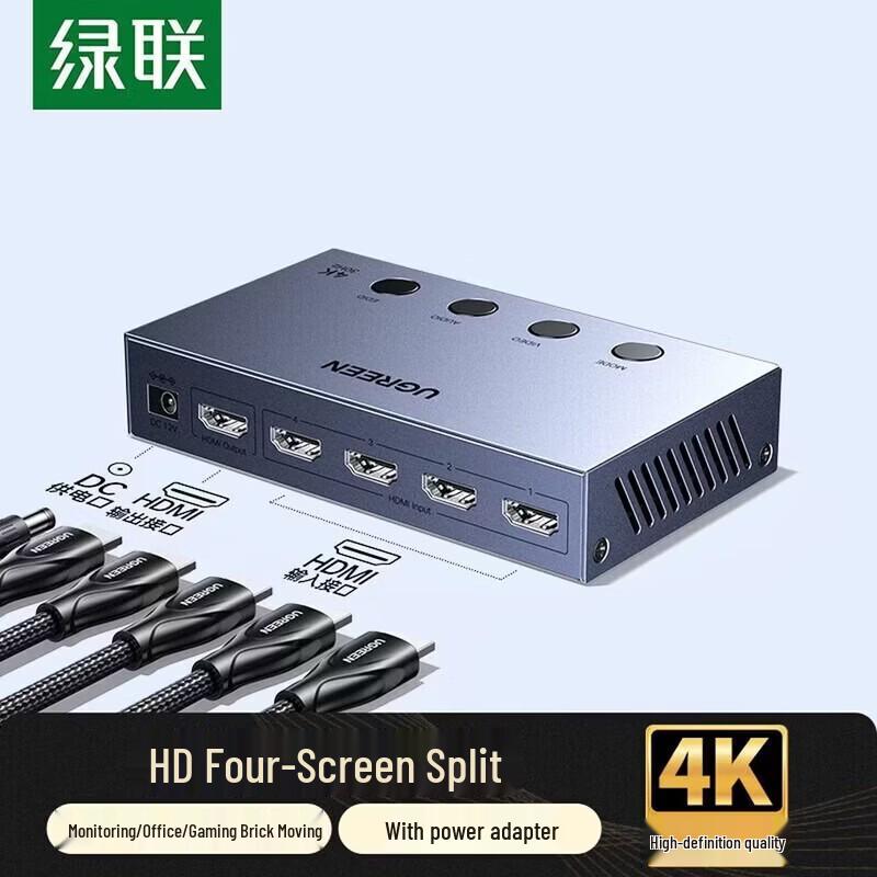 UGREEN 4K HDMI 4x1 Multi-Viewer Switch