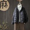 Women's Stand Collar Long Sleeve Loose Fit Casual Lightweight Short Down Jacket Puffer Coat