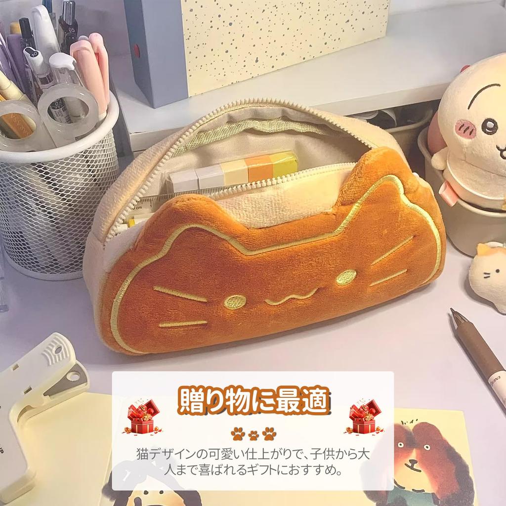 Plush Pencil Case Featuring a Cat A Perfect Gift for and Adults and Perfect for Storing Stationery and Small Cute, Large-capacity Design. Girls,