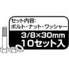 Safety-3 Tractor Claw Bolt, Nut, and Washer Set, STR-3/8x30, 10 Pieces