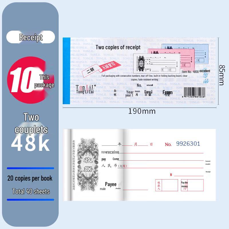 Tong Li Lai Carbonless Receipt Book (10-Pack)