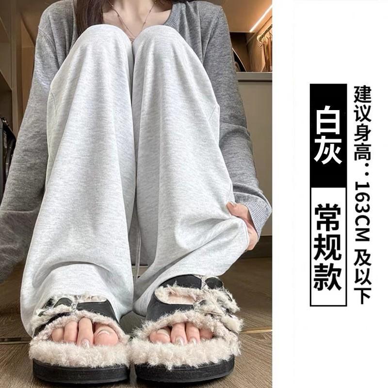 Off-white Velvet Glutinous Rice Pants Women's Autumn and Winter New Thin High-waisted Straight-leg Pants Casual Soft Waxy Narrow Wide-leg Pants