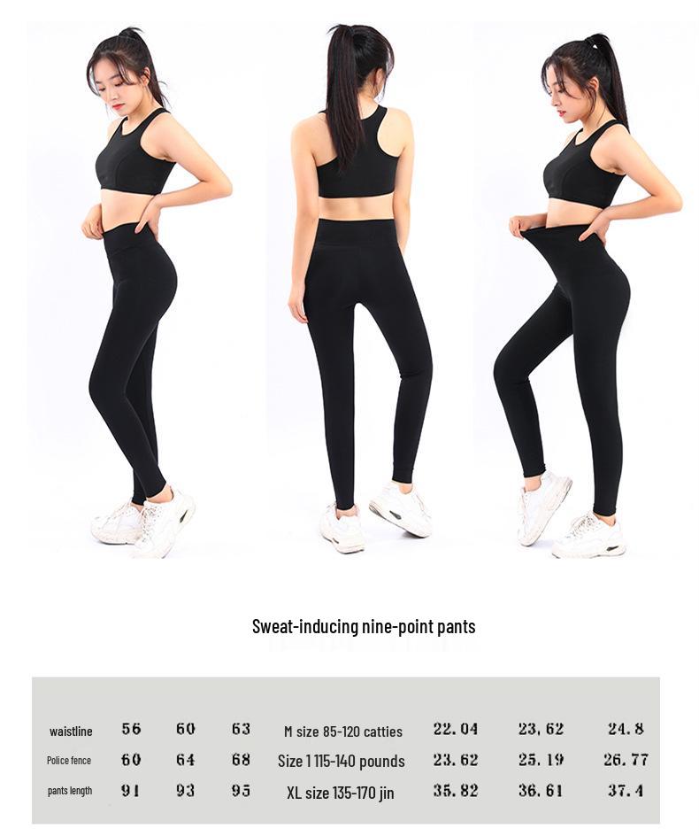 Women's Plus Size Full Coating Sweatpants & Nine-Point Yoga Fitness Set