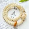 Natural White & Creamy Yellow Jade Bodhi Root Double-Strand Bracelet - Women's Gift Edition