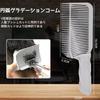 Jravezt Professional Barber Hair Comb Set with Fade Curved Positioning Hair Cutting Treatment Hair Cutting Portable Hairdressing Hairdresser for Home