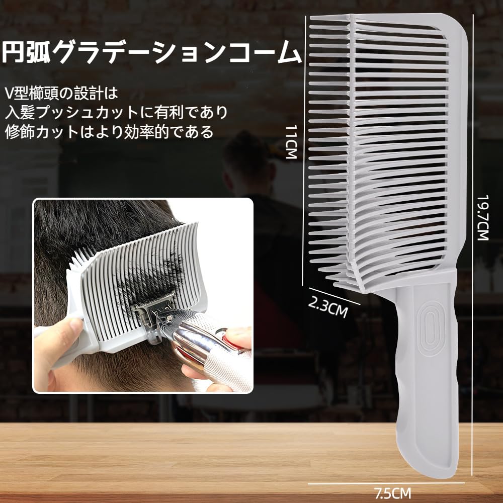 Jravezt Professional Barber Hair Comb Set with Fade Curved Positioning Hair Cutting Treatment Hair Cutting Portable Hairdressing Hairdresser for Home