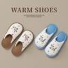 Cotton Mop Autumn and Winter New Fun Color Dot Dog Cartoon Home Indoor Couple Cute Fluffy Cotton Slippers