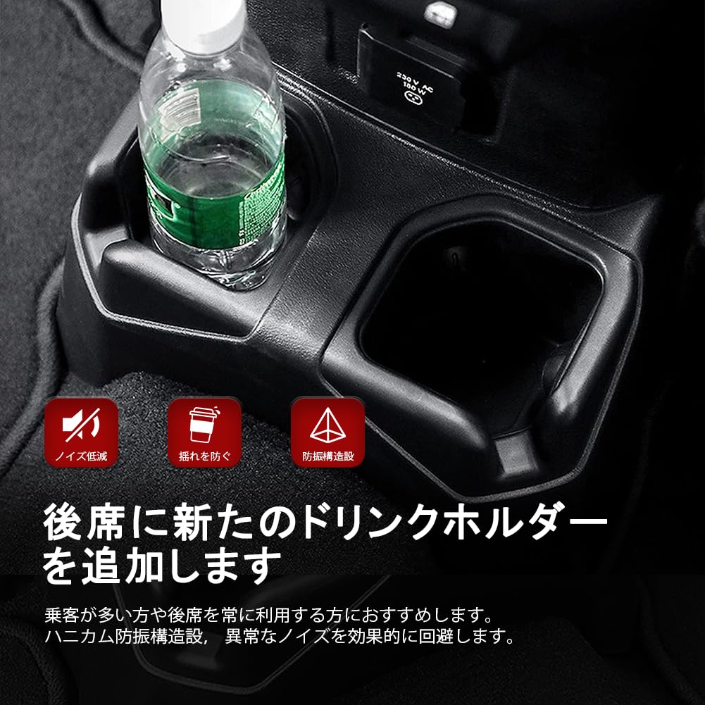 GZYF Car Mount for Wrangler Car Drink Bottle Console Cup Rear Floor Compatible with Jeep Wrangler JL 2018 2019 2020 2021 2022 2023 - Holder, Holder,
