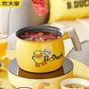 COOKER KING Little Yellow Duck Ramen/Milk Pot