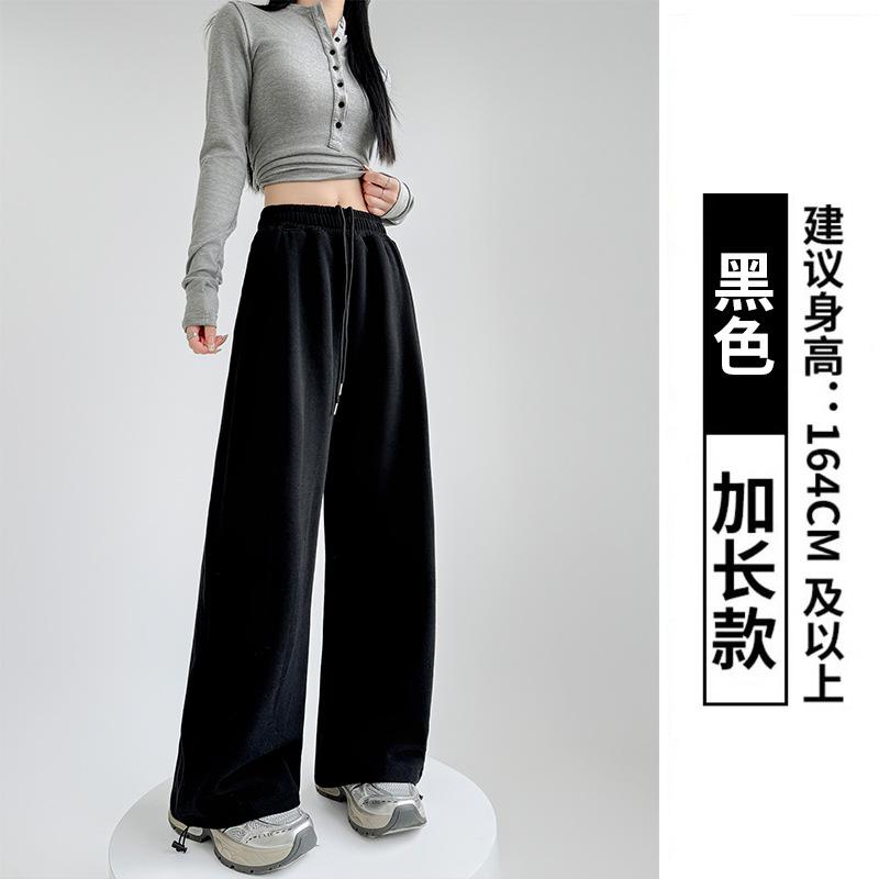 Sweatpants women's spring and autumn new high-waisted loose straight-leg pants small casual wide-leg sweatpants