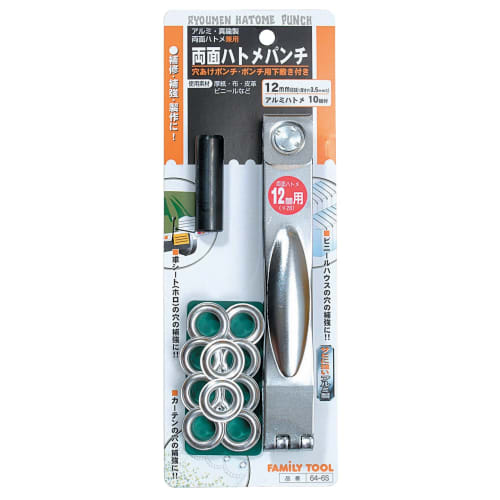 Ichinen Access Tool Division FAMILY TOOL Double-Sided Eyelet Punch, 12mm (#28), 64-6S, 60115, with 10 Aluminum Eyelets