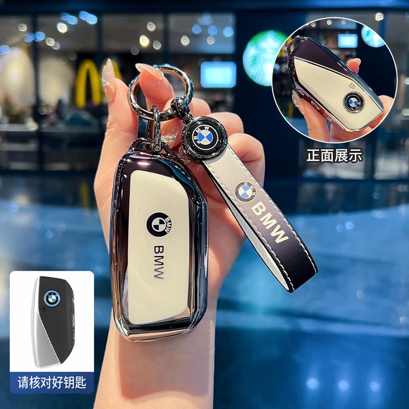 Hot 2025 Car Remote Key Case Cover Protector For BMW X1 U11 X7 G07 XM G09 i7 7 Series G70 LCI iX I20 U06 G81 M3 2023 Auto Access